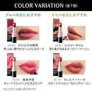未販売色は参考まで　※パッケージデザインが順次切り替わります