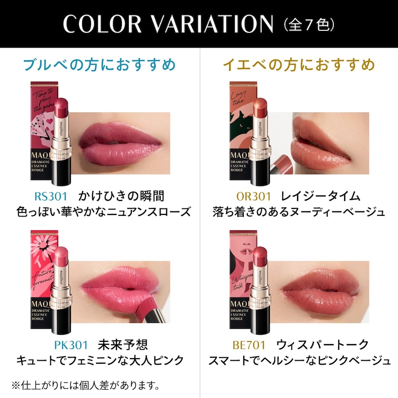 未販売色は参考まで
