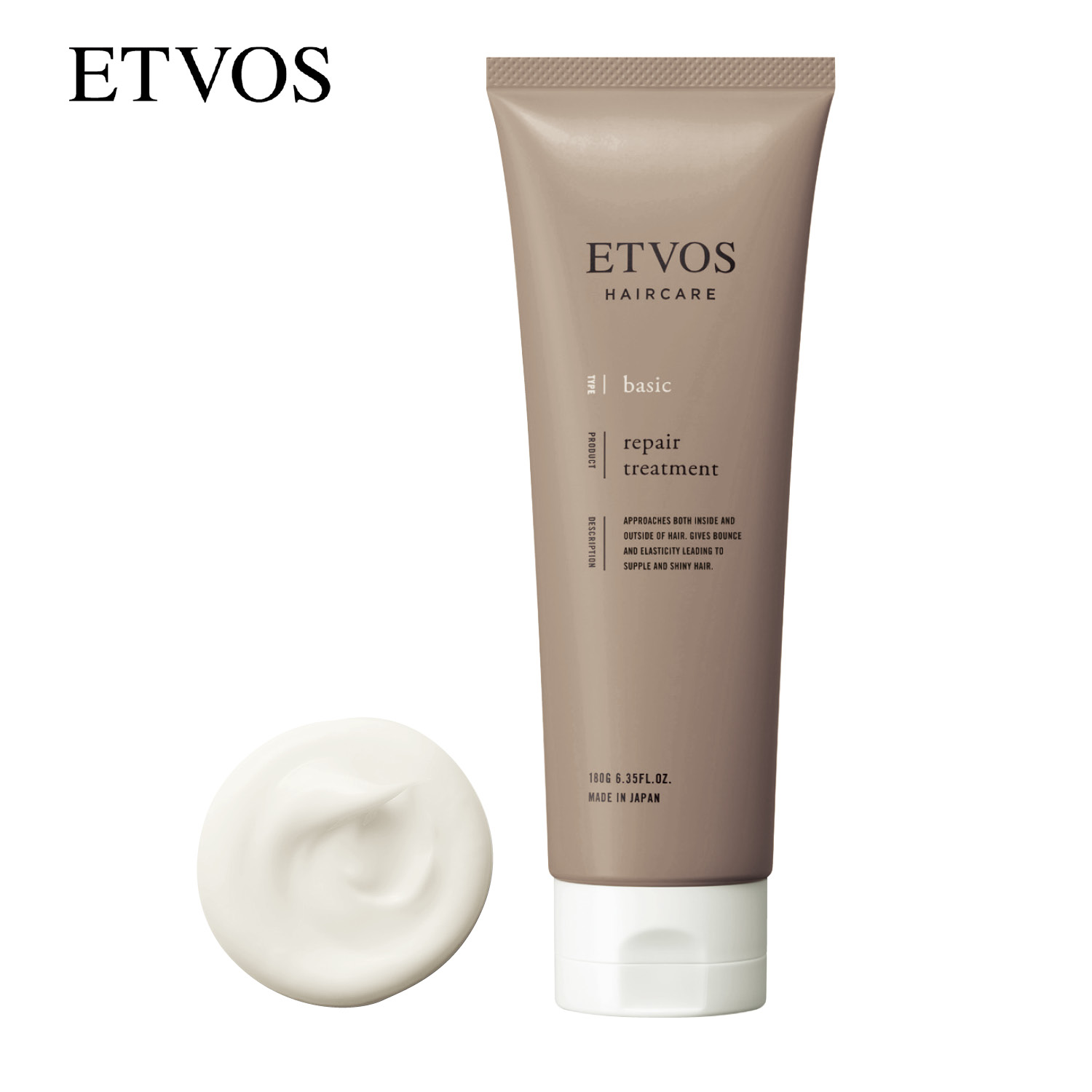 【エトヴォス/ETVOS】リペアトリートメント(シトラスハーバル)