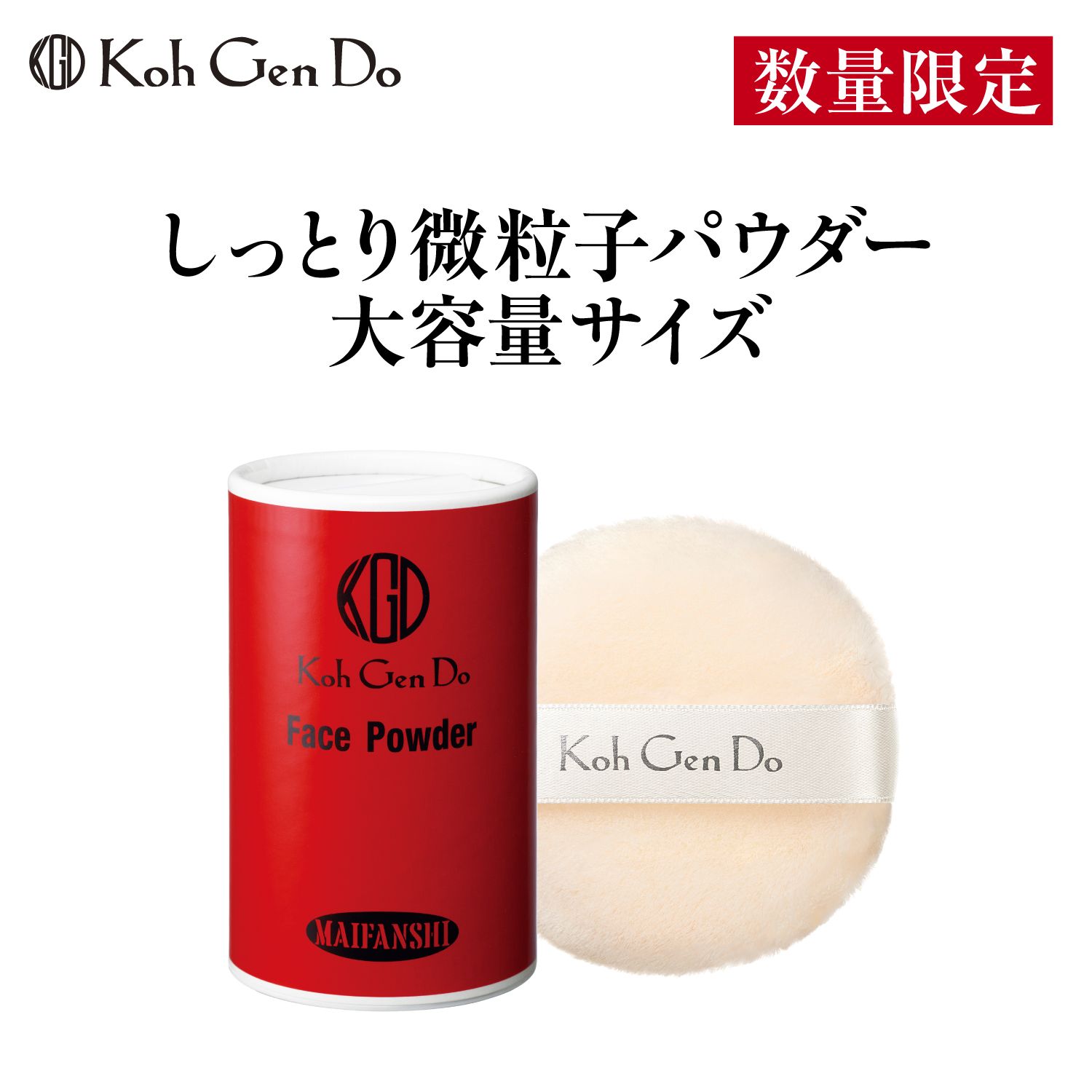 【江原道】フェイスパウダー スノーホワイト 25g