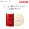 【5月28日までお得！】 フェイスパウダー　スノーホワイト　25g