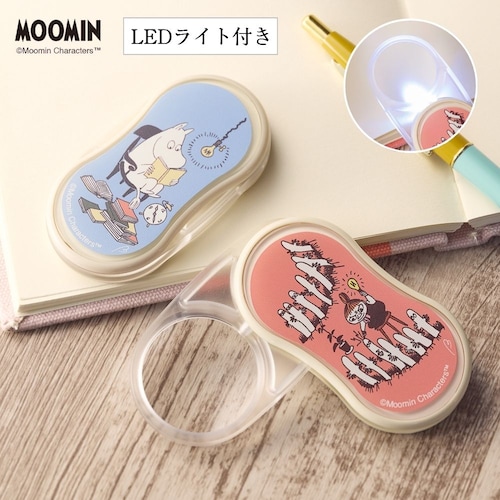 【新柄登場】 LEDライトが付くポケットルーペ「ムーミン」