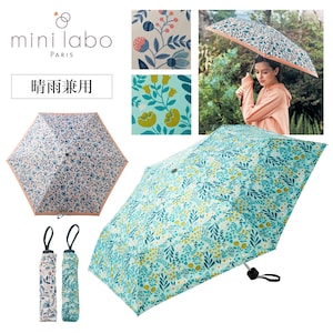 【ミニラボ/mini labo】1級遮光晴雨兼用折りたたみ傘 「ミニラボ」