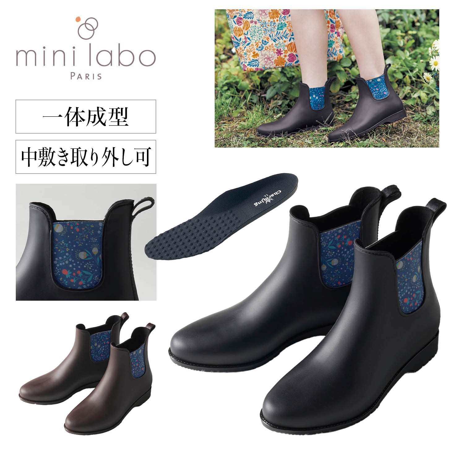 【ミニラボ/mini labo】レインブーツ[日本製]/スーザン 「ミニラボ」