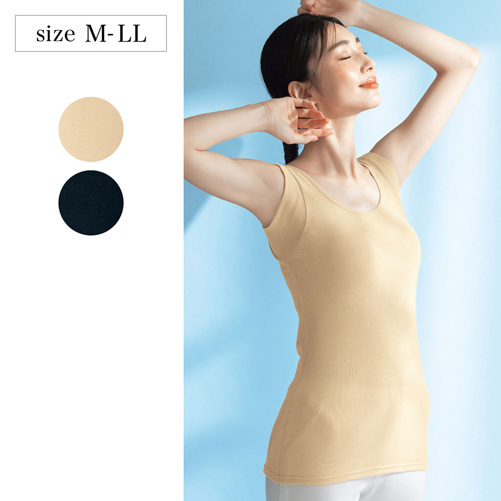 【ベルメゾン】汗取りタンクトップ(裾ゆったりタイプ)