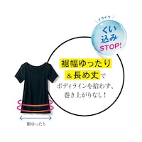 ※画像は別売りの「汗取り半袖インナー（裾ゆったりタイプ)」です