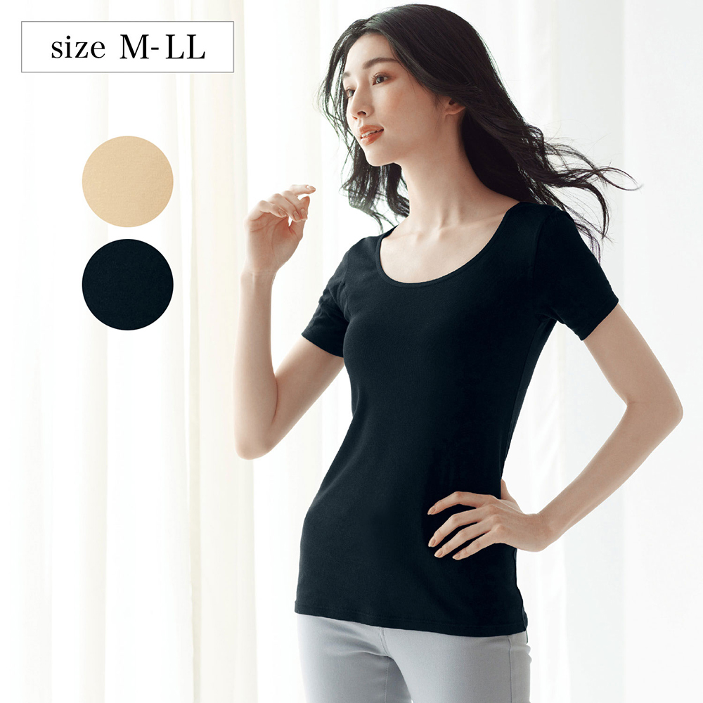 【ベルメゾン】汗取り半袖インナー(裾ゆったりタイプ) 【ベルメゾン】汗取り半袖インナー(裾ゆったりタイプ)