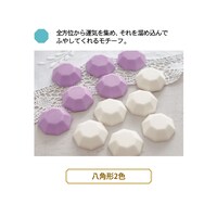 八角形2色／総合運と強力浄化