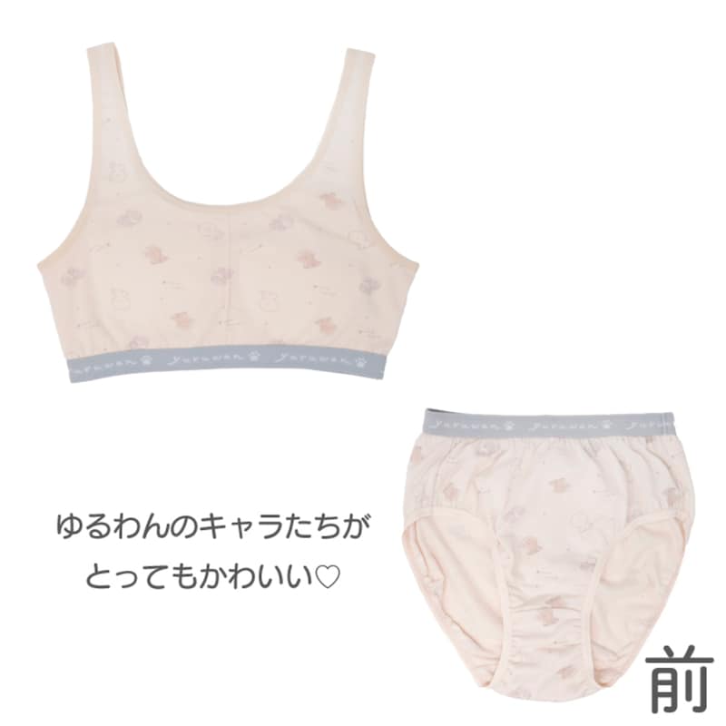 ハーフトップ＆ショーツセット