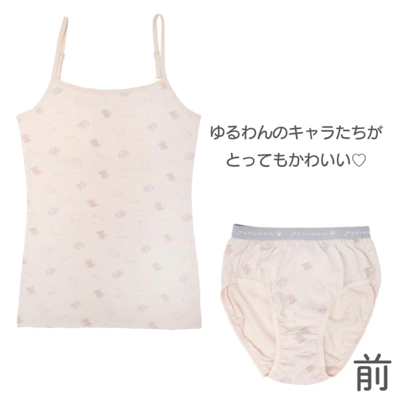 キャミソール＆ショーツセット
