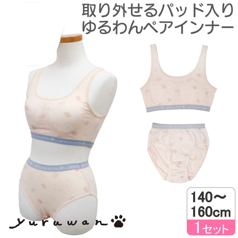 ハーフトップ＆ショーツセット