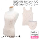 タンクトップ＆ショーツセット