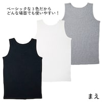 タンクトップ