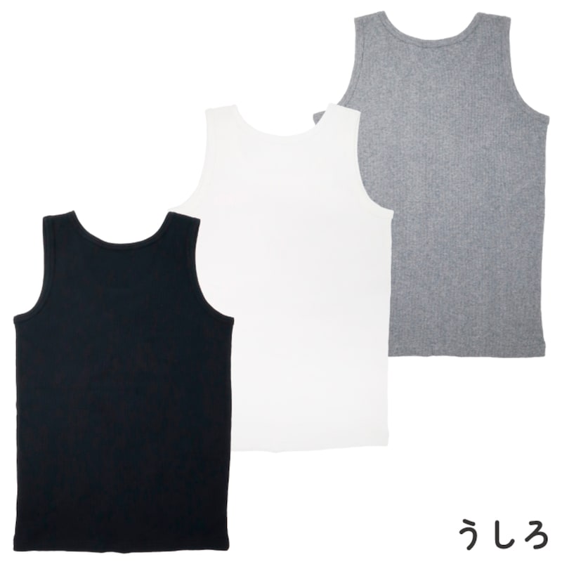 タンクトップ