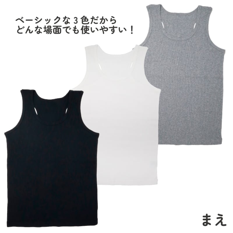 グレコタイプ