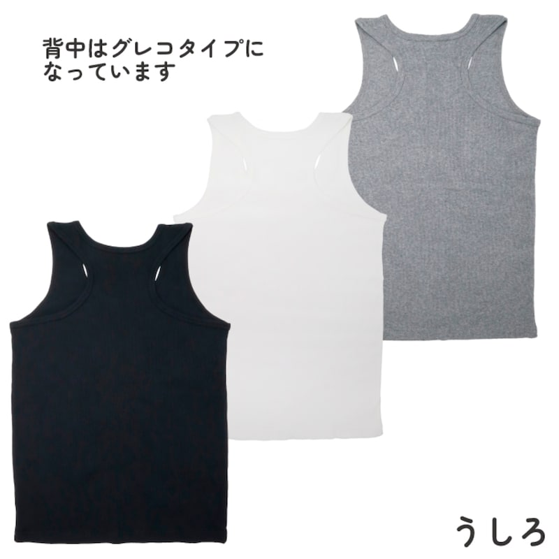グレコタイプ