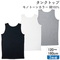 タンクトップ
