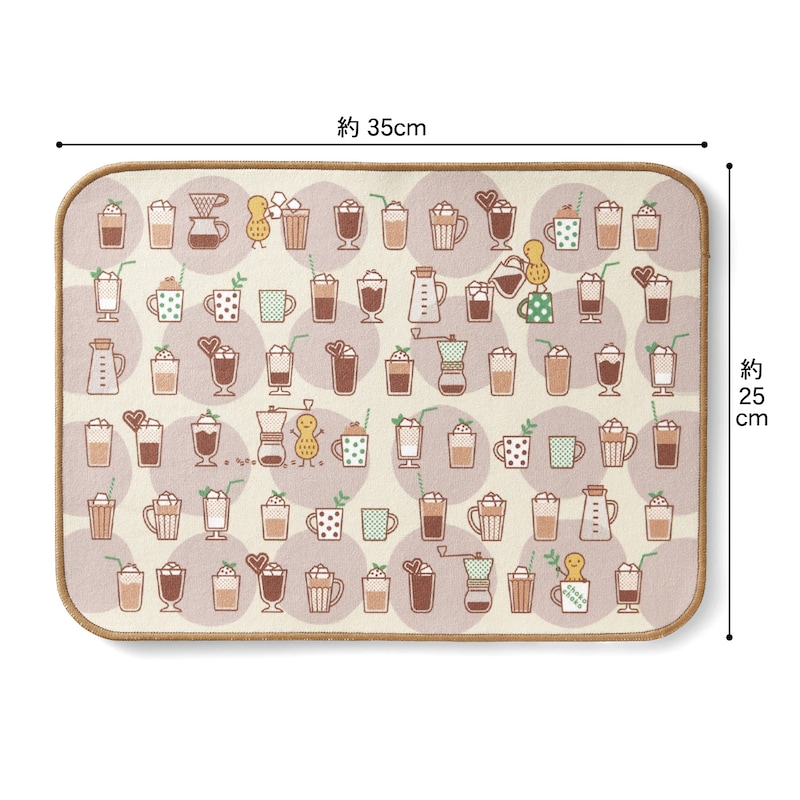カフェ・ド・ピーナツのコーヒー