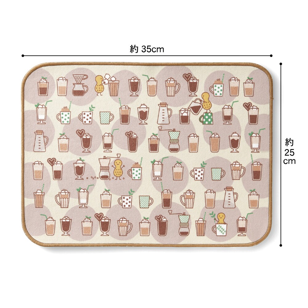 カフェ・ド・ピーナツのコーヒー