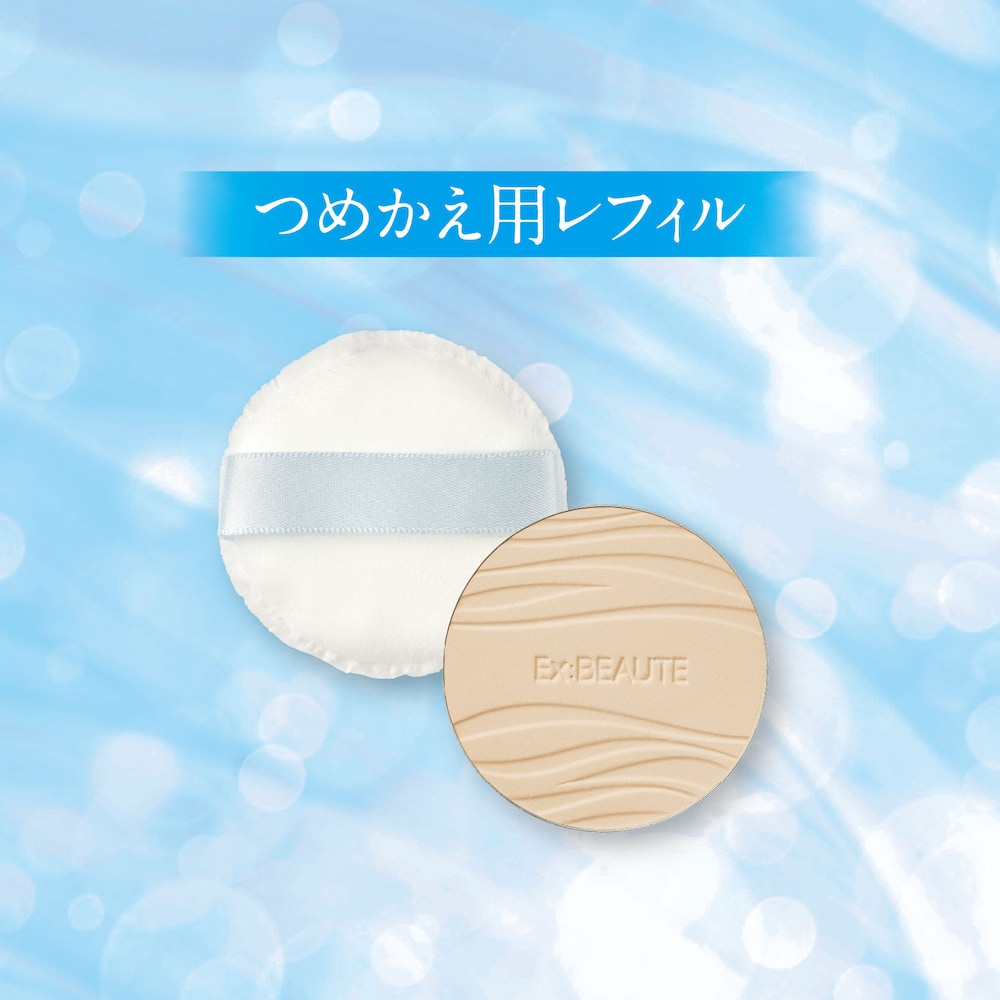 つめかえ用レフィル