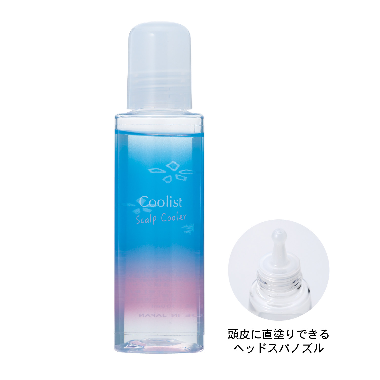 【ベルメゾン】クーリスト スカルプクーラー (頭皮用)