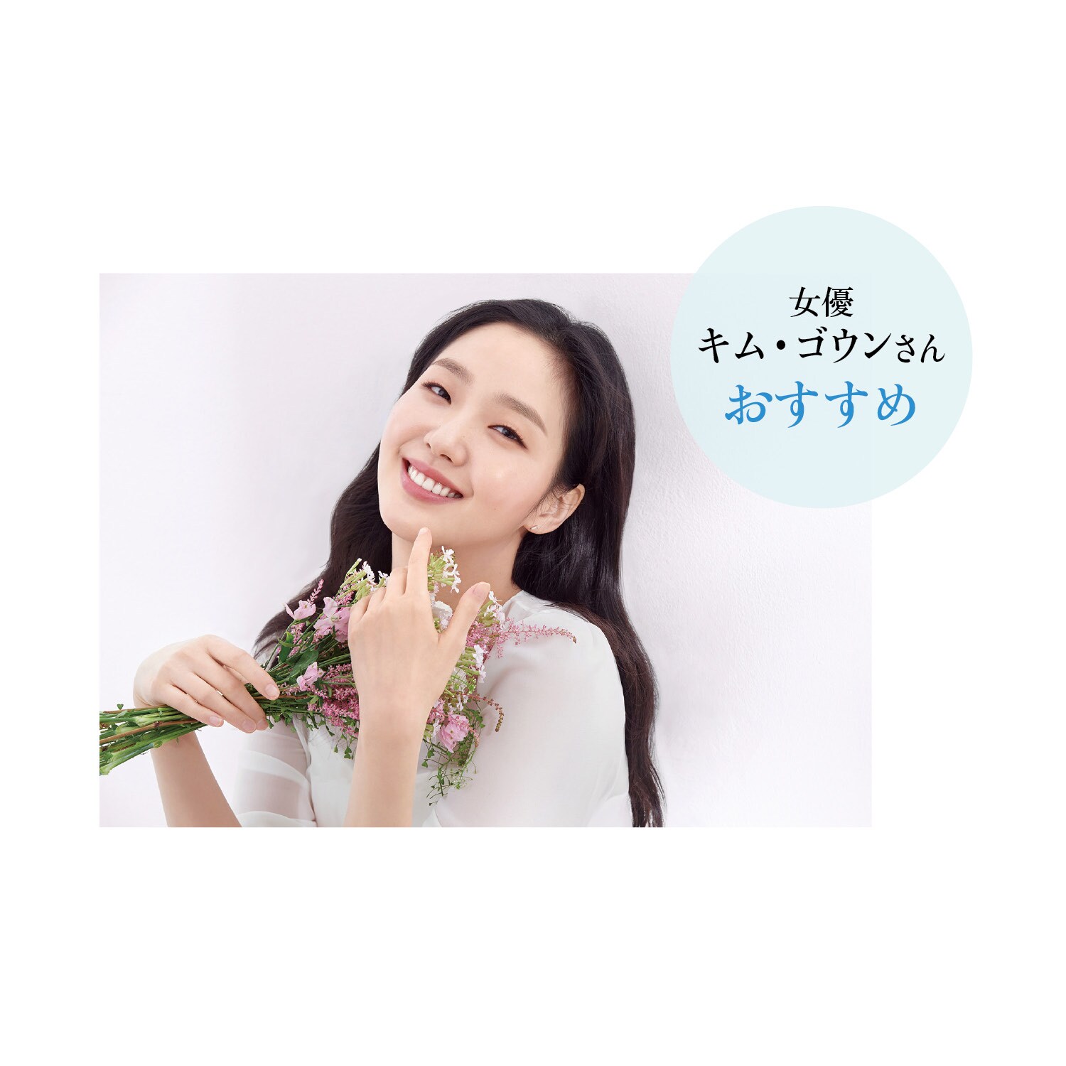 日焼け止め Akane KAHI アクアバーム SPF50／PA++++｜通販のベルメゾンネット