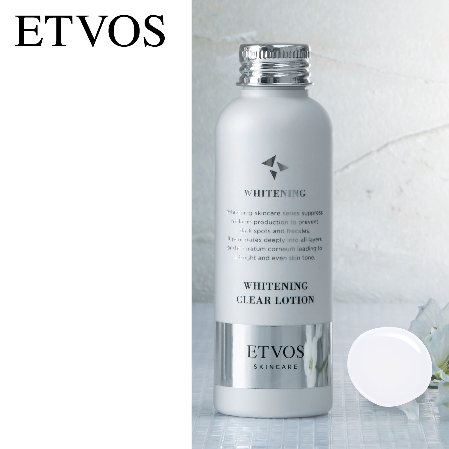【エトヴォス/ETVOS】薬用 ホワイトニングクリアローション