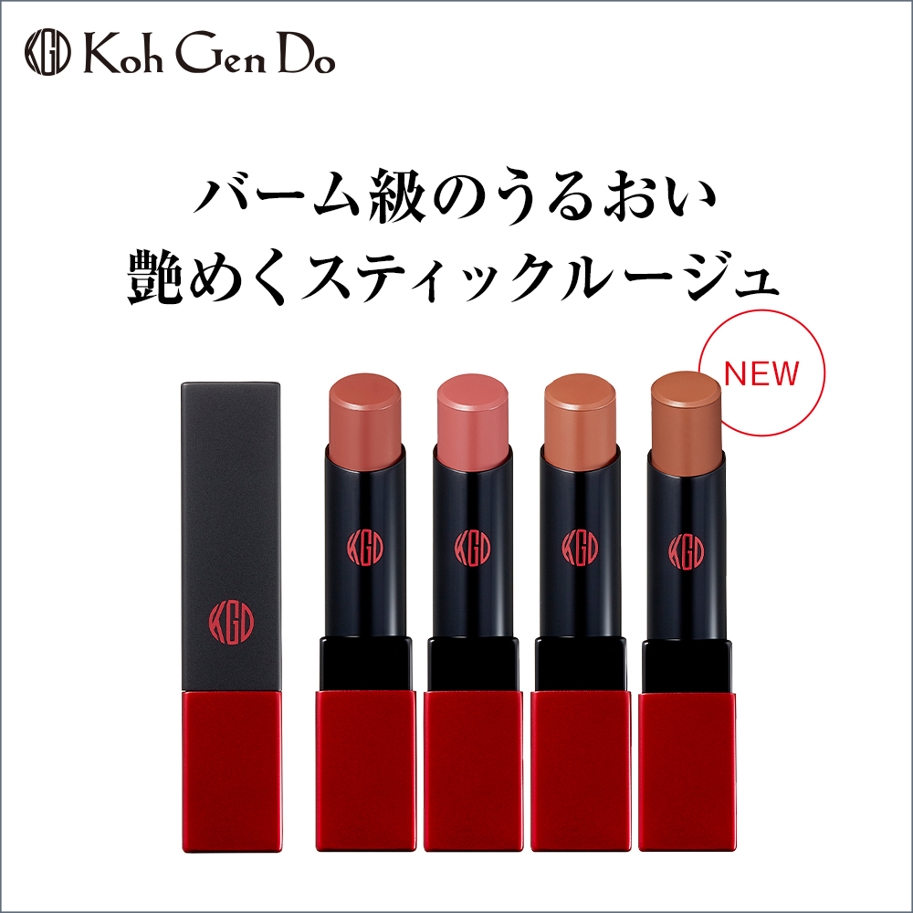 【江原道】スティックルージュ グロッシー カラーバーム