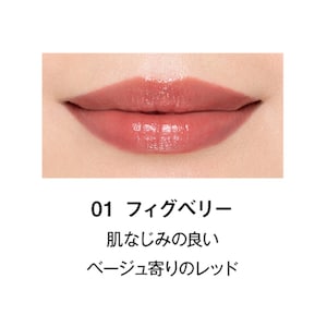フィグベリー