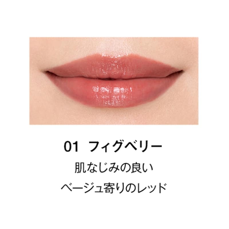 フィグベリー