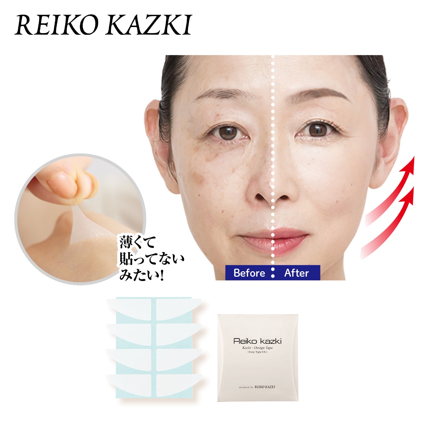 【かづきれいこ/REIKO KAZKI】かづき・デザインテープ(イージータイプEX)
