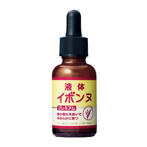 液体イボンヌプレミアム (角質ケア化粧水)