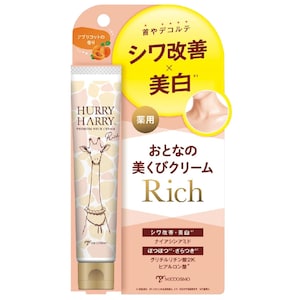【ベルメゾン】ハリーハリー 薬用大人の美くびクリームリッチ (デコルテケア用)