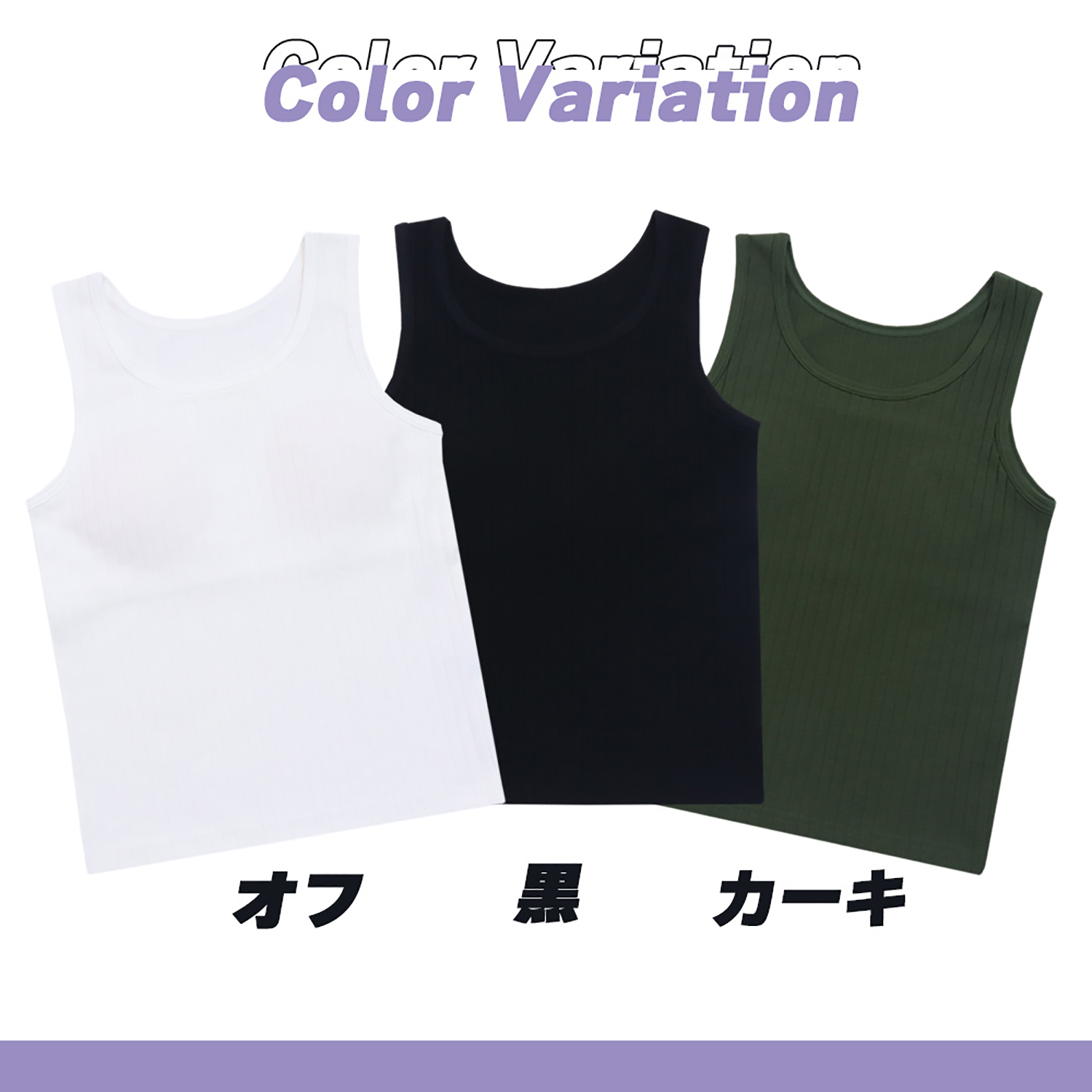 【SOKY】カップ付きクロップドリブタンク【ジュニア】