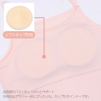 キャミソール