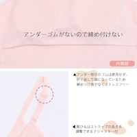 キャミソール