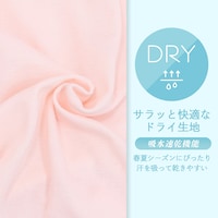キャミソール