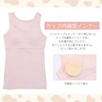 タンクトップ