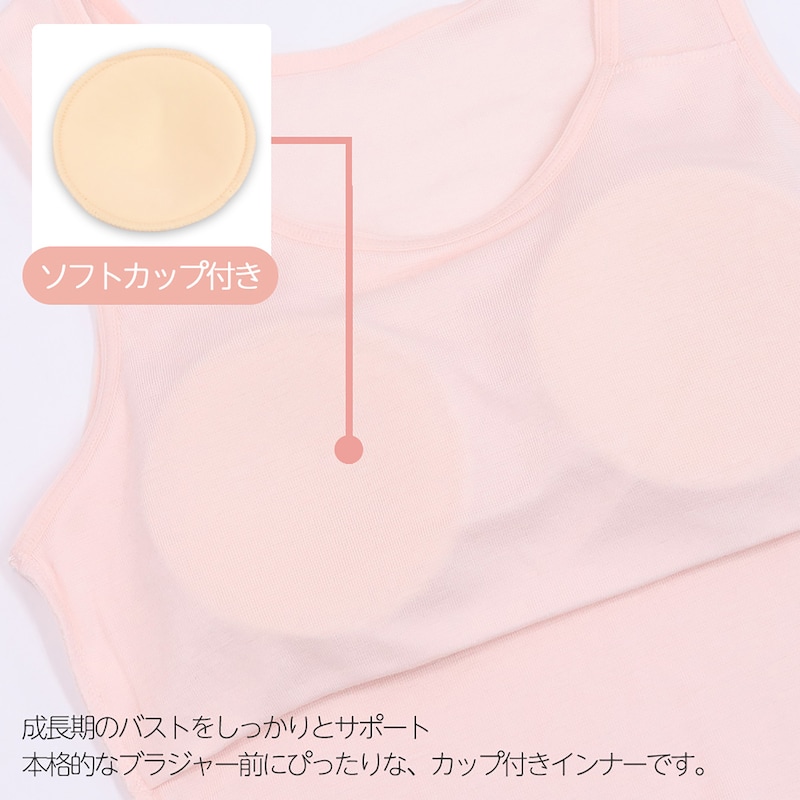 タンクトップ