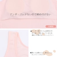 タンクトップ