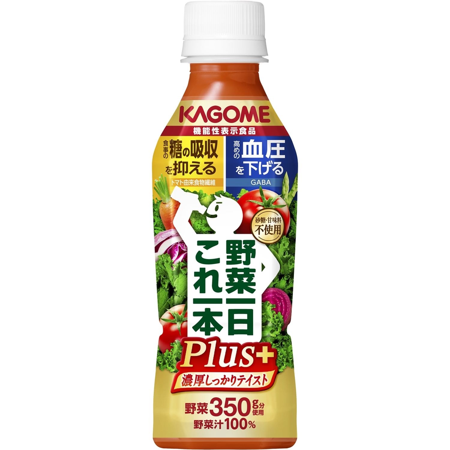 【フードロス対策】【25%OFF】 〈機能性表示食品〉カゴメ 野菜一