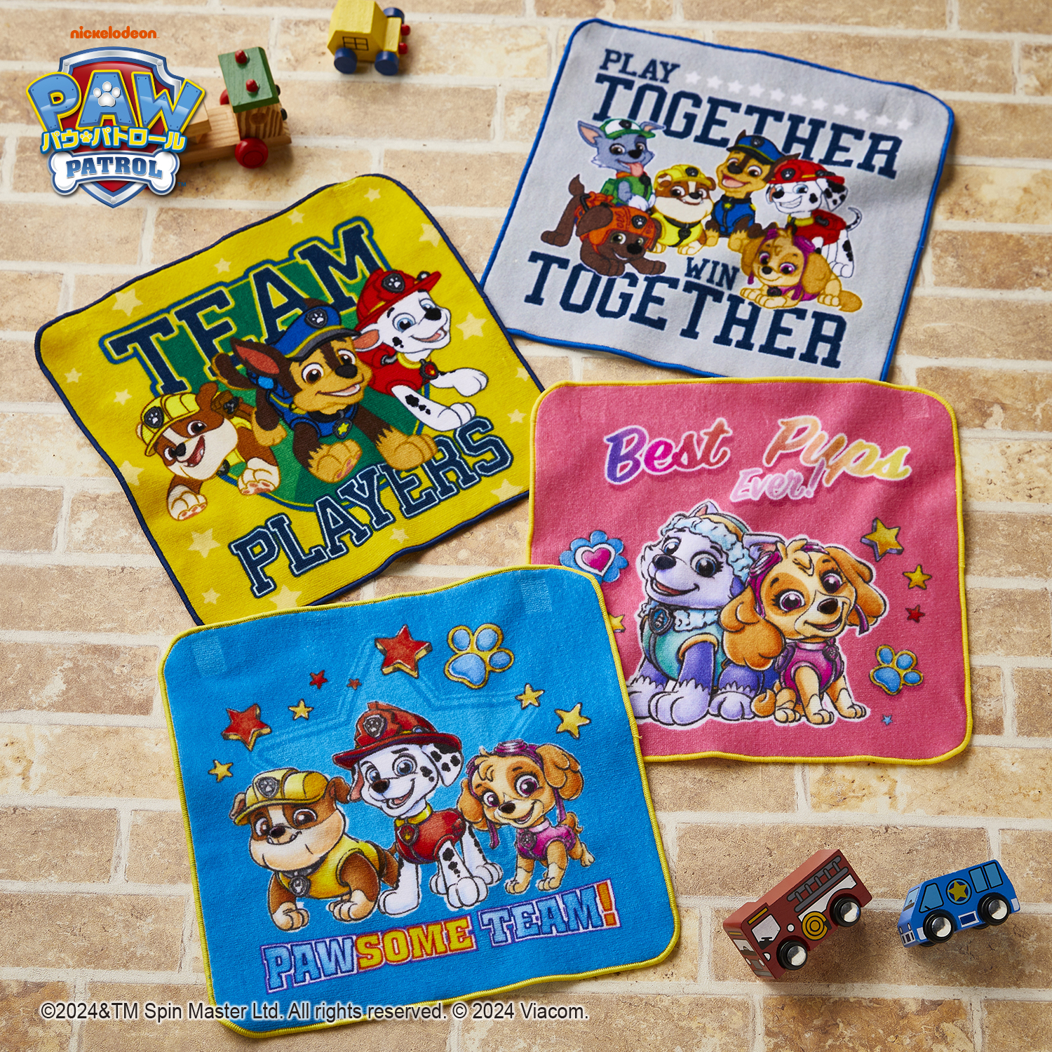 【パウ・パトロール】タオルハンカチ同色2枚セット(チェイス、マーシャル、スカイ、ラブル、ロッキー、ズーマ、エベレスト)