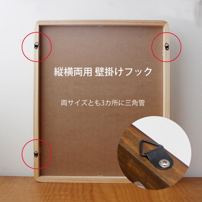 背面