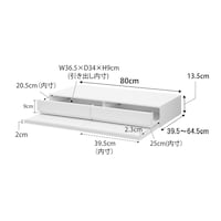 幅80cm