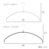 サイズ
