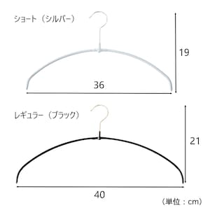 サイズ
