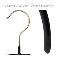 レギュラーはゴールドフック×ブラックカラー
