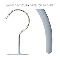 ショートはシルバーフック×シルバーカラー