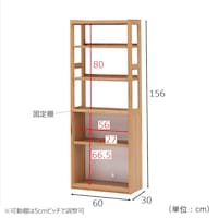ラック