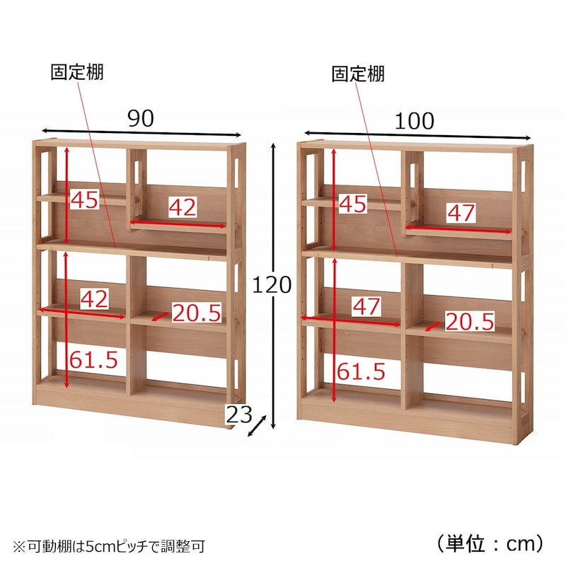 ラック／幅90cm、幅100cm